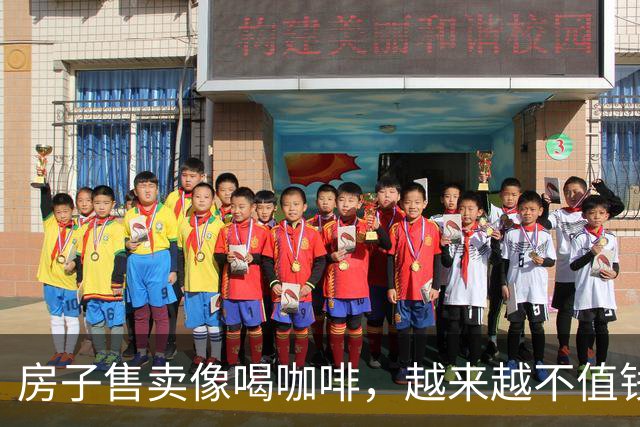 房子售卖像喝咖啡，越来越不值钱的租房时代来临！